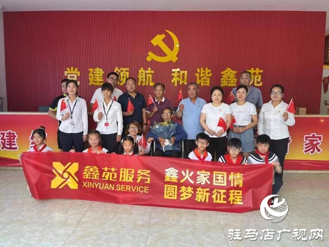 泌陽縣 黨建引領(lǐng)“紅色物業(yè)”  助推基層治理創(chuàng)新