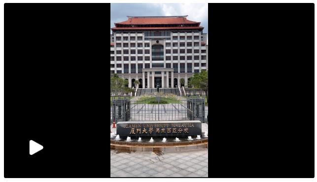 習(xí)主席的絲路故事丨習(xí)主席關(guān)心的大學(xué)，現(xiàn)在咋樣了？