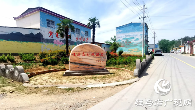 黨建領(lǐng)航創(chuàng)“五星”  任馬莊村繪就“綠富美”振興圖
