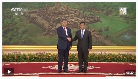 時政新聞眼丨習(xí)近平訪問柬埔寨，中柬關(guān)系迎來新定位