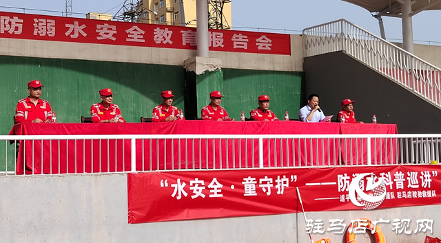 防溺水科普巡講進(jìn)校園 筑牢防溺水生命防線