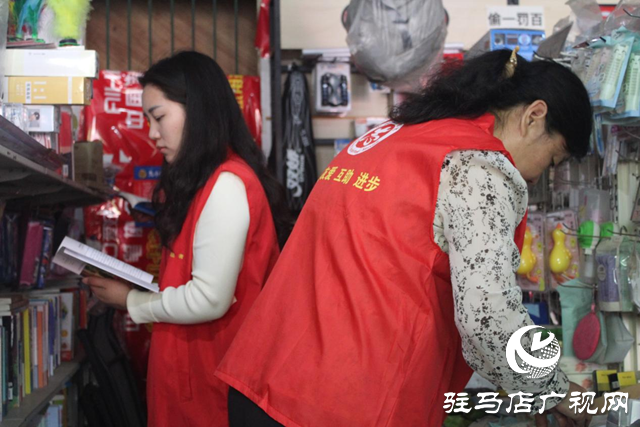 驛城區(qū)諸市鎮(zhèn)：深入開展“掃黃打非” 守護(hù)轄區(qū)文化凈土