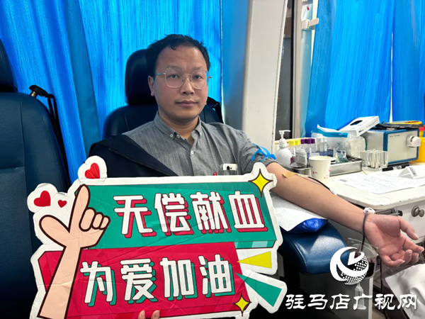平輿縣教育局組織開展無償獻(xiàn)血活動(dòng)   