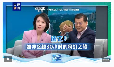 互鑒丨中馬友誼開(kāi)啟新的“黃金50年”