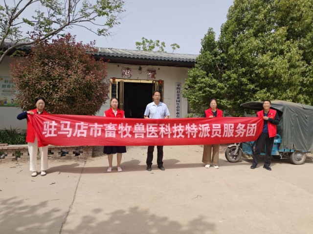 駐馬店市動物疫病防控技術(shù)科技志愿 服務(wù)隊深入平輿縣開展養(yǎng)殖生產(chǎn)技術(shù)服務(wù)