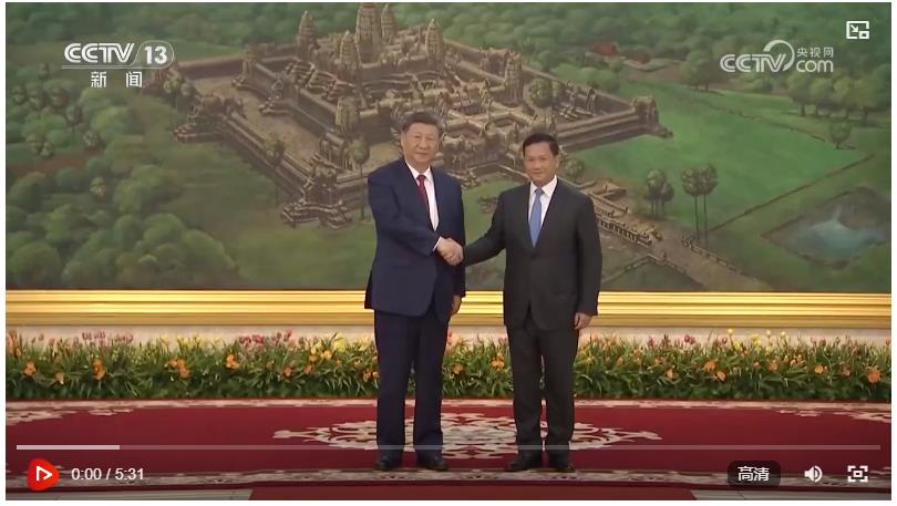 習(xí)近平同柬埔寨首相洪瑪奈舉行會(huì)談