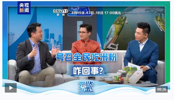 互鑒丨雙向奔赴 真心澆灌 中柬“友誼之樹”根深葉茂