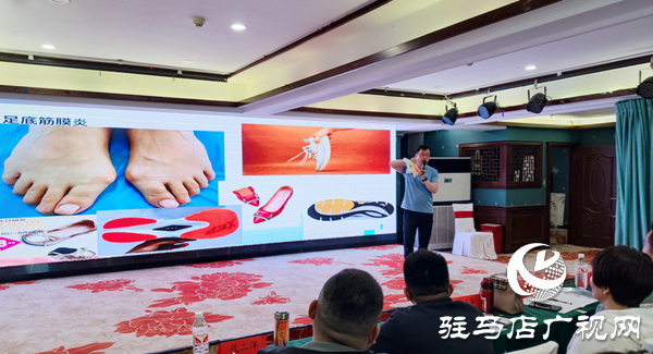 “科技賦能體質監(jiān)測 專業(yè)領航科學健身”駐馬店體育公益培訓第五場收官