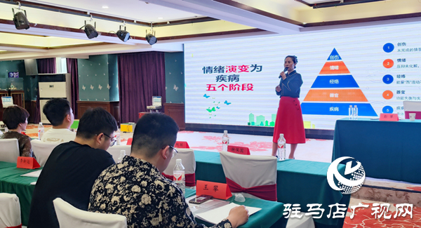 “科技賦能體質監(jiān)測 專業(yè)領航科學健身”駐馬店體育公益培訓第五場收官