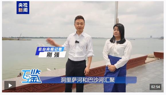 互鑒丨雙向奔赴 真心澆灌 中柬“友誼之樹”根深葉茂