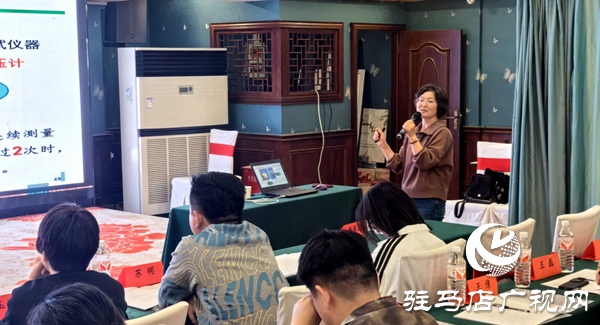 “科技賦能體質監(jiān)測 專業(yè)領航科學健身”駐馬店體育公益培訓第五場收官