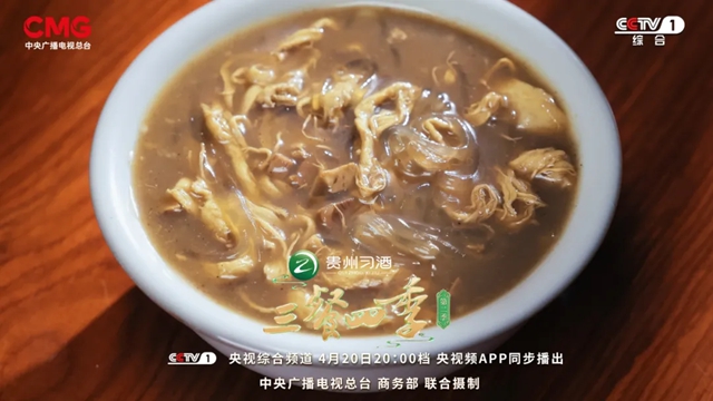 《三餐四季》河南篇：中原之上 解鎖最“中”的味道