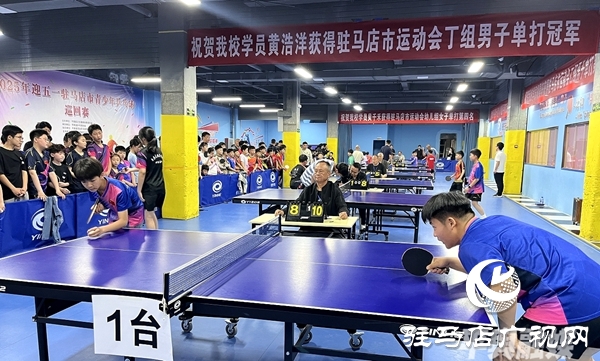 駐馬店市青少年乒乓球巡回賽在平輿火熱開賽   