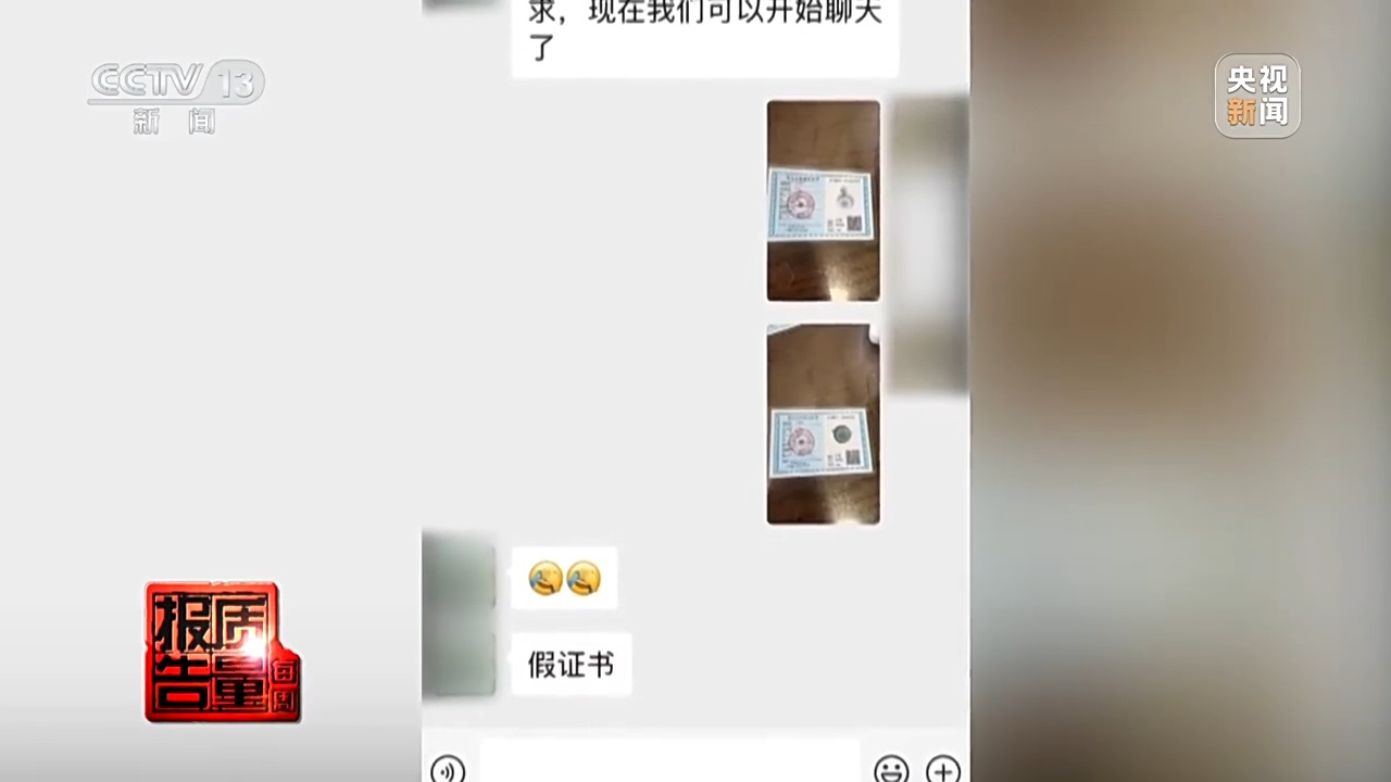 5888元翡翠成本只有20多元 警惕玉石直播間陷阱