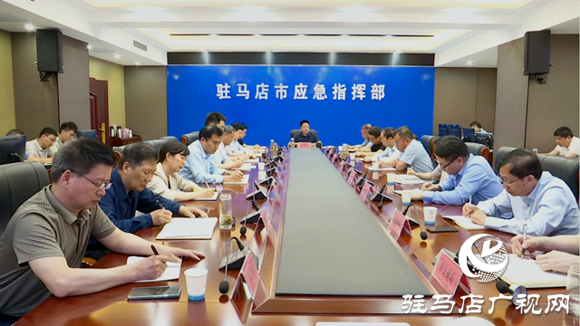 駐馬店：堅(jiān)決打好打贏城市排水防澇綜合演練這場(chǎng)硬仗