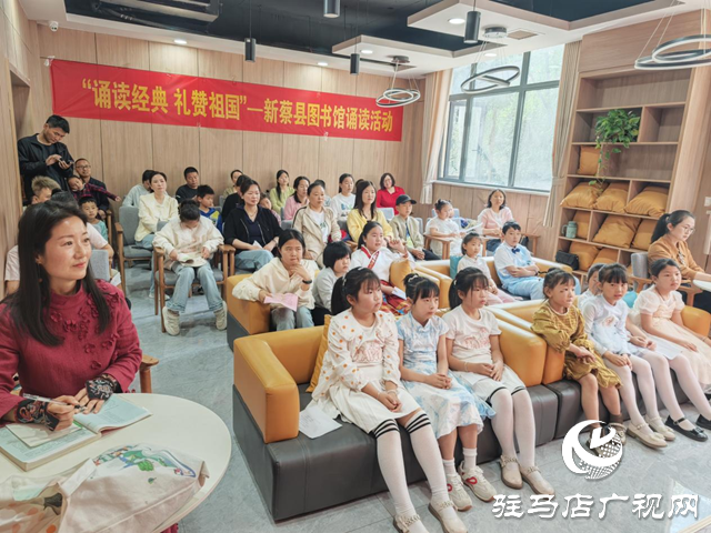 新蔡縣圖書館舉行“文化周末·悅讀”之“誦讀經(jīng)典 禮贊祖國” 誦讀活動(dòng)