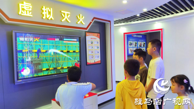 駐馬店市總工會舉行消防“安全小衛(wèi)士”沉浸式體驗活動