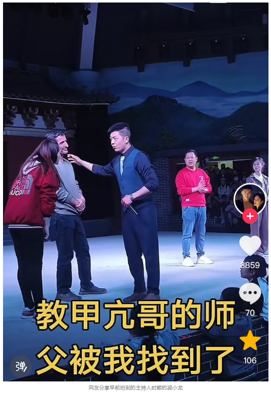 這位全球圈粉的梁師父，不簡單！