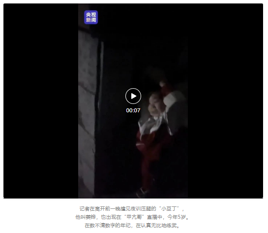 這位全球圈粉的梁師父，不簡單！