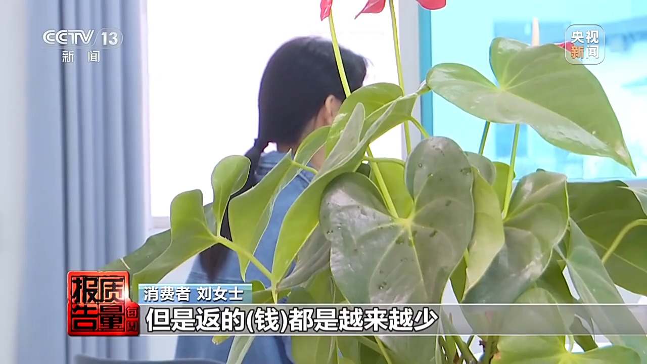5888元翡翠成本只有20多元 警惕玉石直播間陷阱