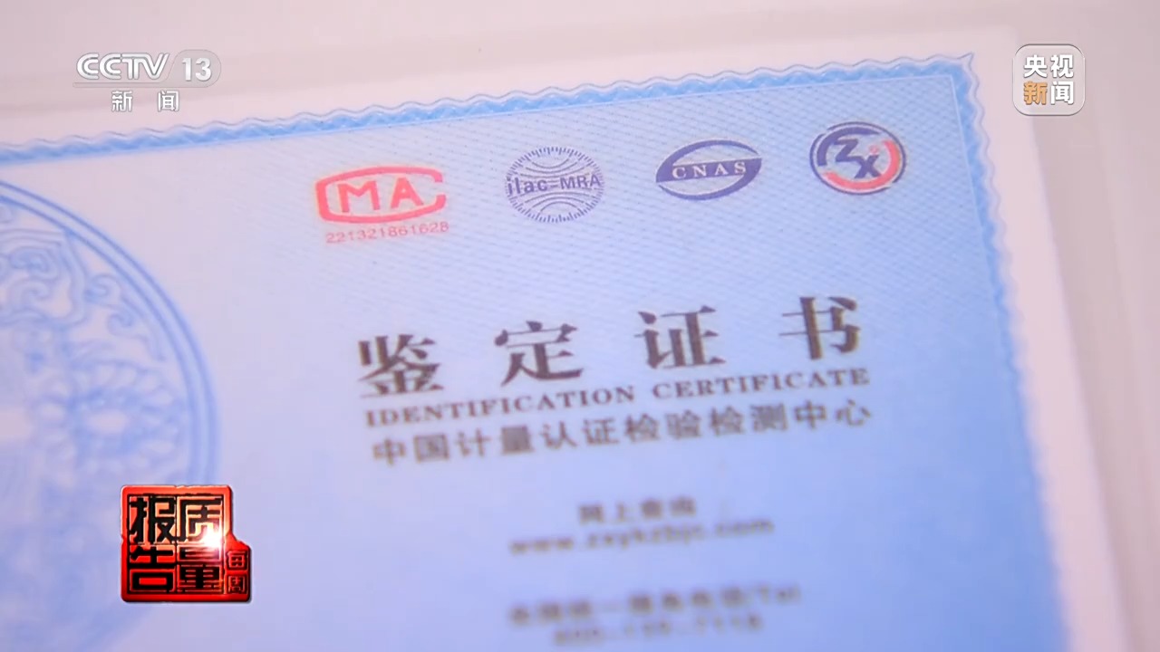 5888元翡翠成本只有20多元 警惕玉石直播間陷阱