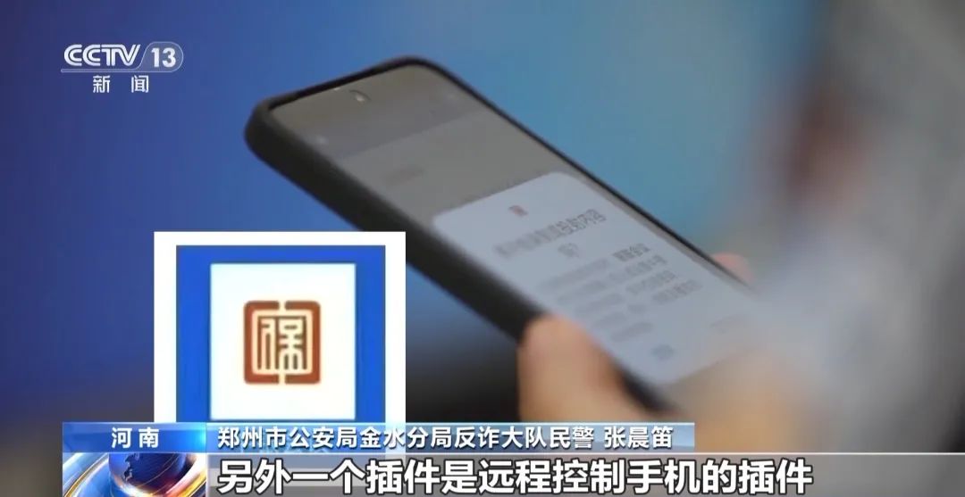 接了一個(gè)電話，她銀行卡里95萬元被轉(zhuǎn)走！