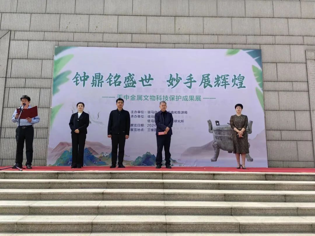 喜報(bào)！駐馬店市博物館喜獲2024年度河南省博物館“十佳創(chuàng)新案例”