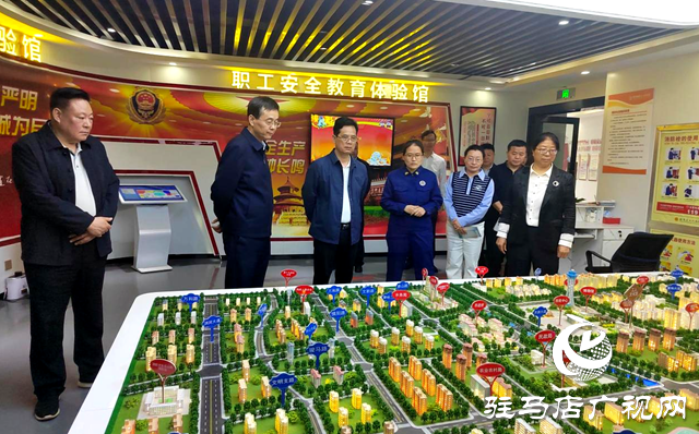 駐馬店市政協(xié)開展界別視察  完善困難職工救助體系建設(shè)