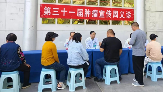駐馬店市中心醫(yī)院開展全國(guó)腫瘤防治宣傳周系列活動(dòng)