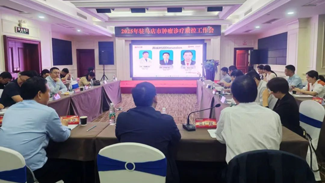 駐馬店市中心醫(yī)院開展全國(guó)腫瘤防治宣傳周系列活動(dòng)