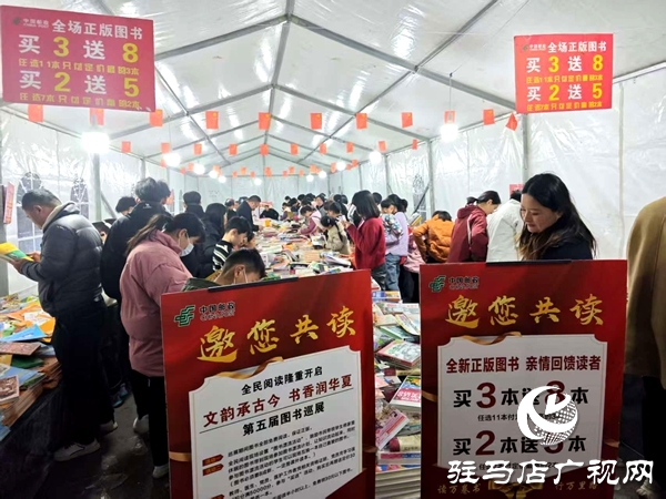 平輿縣郵政分公司多舉措開展世界讀書日活動(dòng)