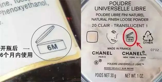 30批次化妝品不合規(guī)！這份超實用避坑指南請查收