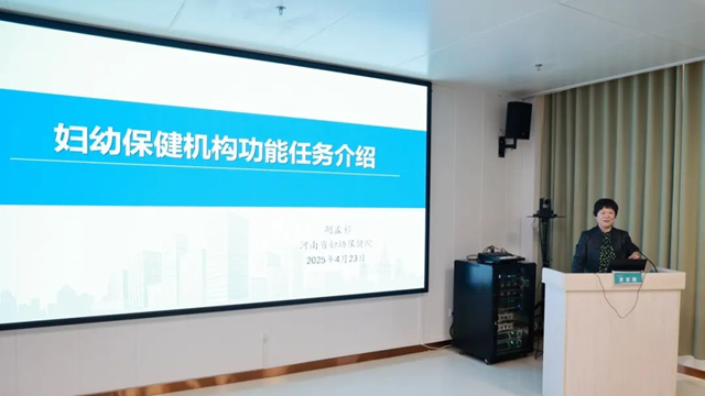 河南省婦幼保健院蒞臨我市婦女兒童醫(yī)院調(diào)研指導(dǎo)