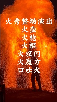 又搞事情了！嵖岈山五一假期開啟大圣電音狂歡盛宴！