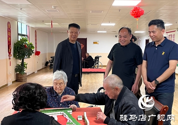 平輿縣政協(xié)專項(xiàng)民主監(jiān)督調(diào)研居家養(yǎng)老服務(wù)工作