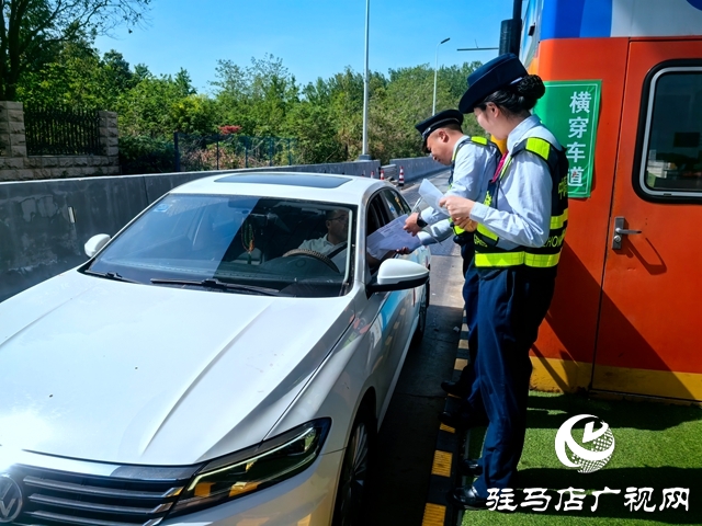 遂平收費(fèi)站三箭齊發(fā)備戰(zhàn)五一出行高峰
