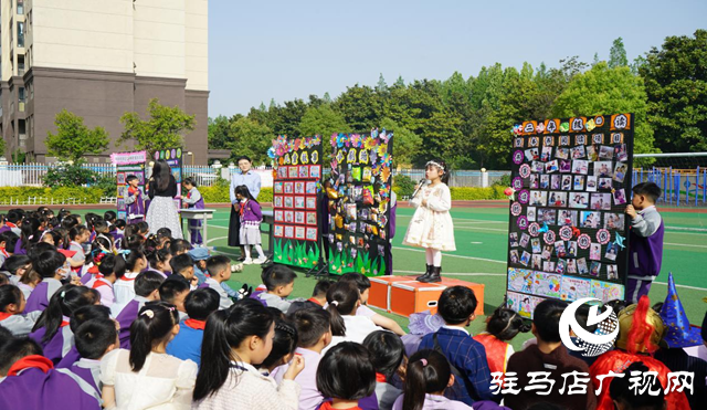 駐馬店市第二十五小學：項目式學習成果展示點亮書香校園