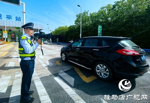遂平收費(fèi)站三箭齊發(fā)備戰(zhàn)五一出行高峰