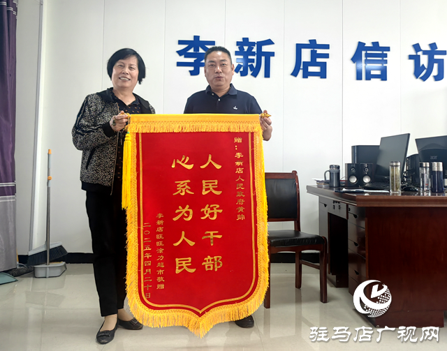 金牌調(diào)解員以法解憂 貨款糾紛終化解