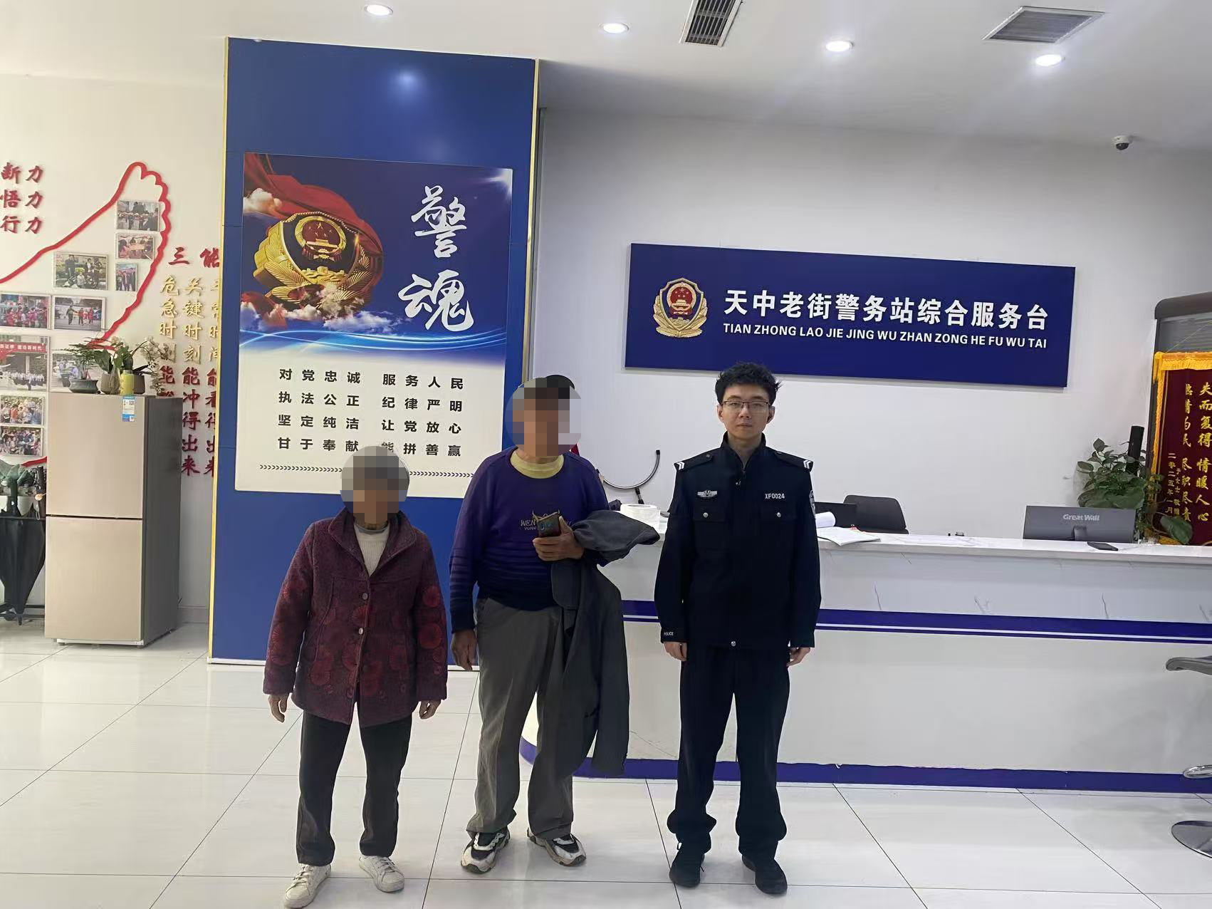 老人迷失街頭 民警暖心救助