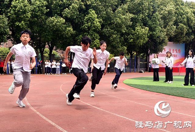 駐馬店市第二十八小學(xué)舉行第三屆陽光體育節(jié)活動