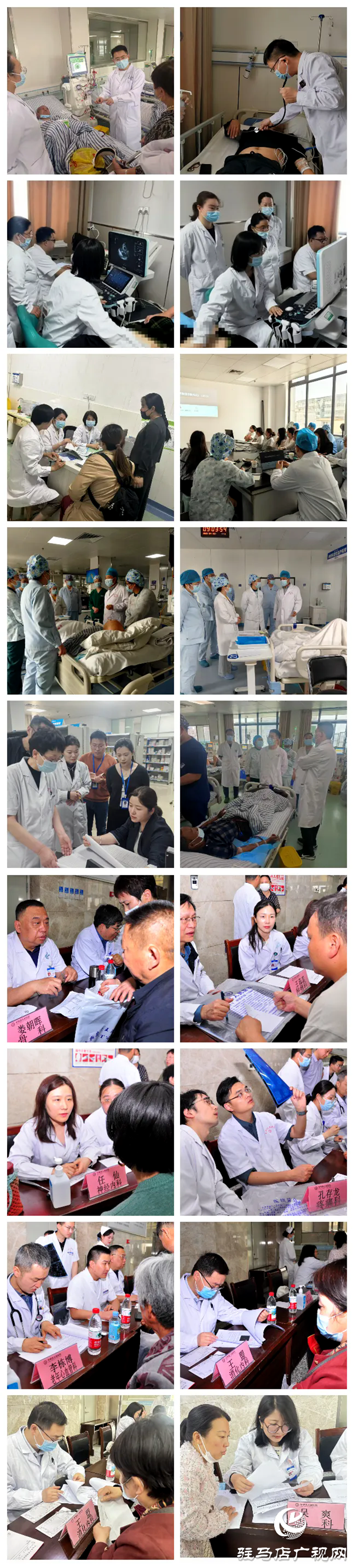 鄭州大學(xué)第一附屬醫(yī)院“優(yōu)質(zhì)服務(wù)基層行”平輿站暨“組團(tuán)式巡診”啟動(dòng)儀式在平輿縣人民醫(yī)院順利舉行