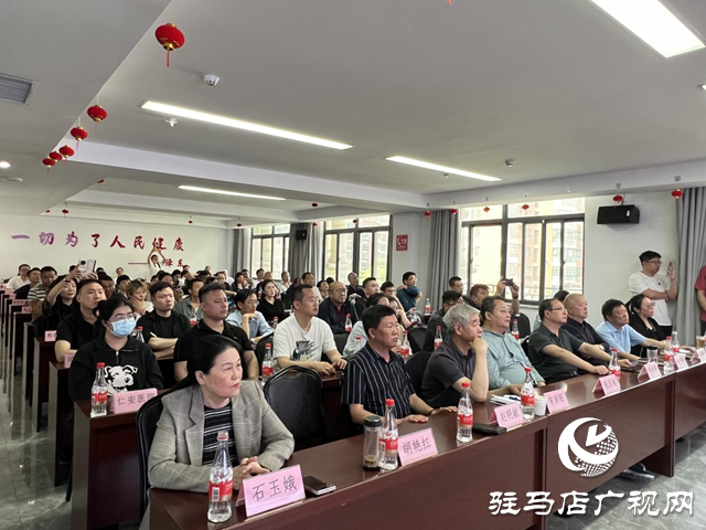 駐馬店廣濟心血管病醫(yī)院舉辦阿爾茨海默病手術(shù)效果研討會