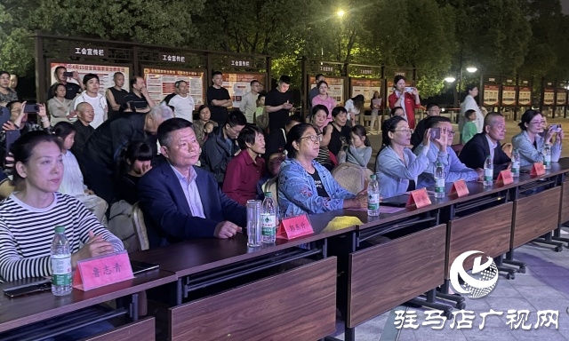 “中國夢·勞動美·工會情” 2025年駐馬店工會職工文化廣場首場演出圓滿舉行