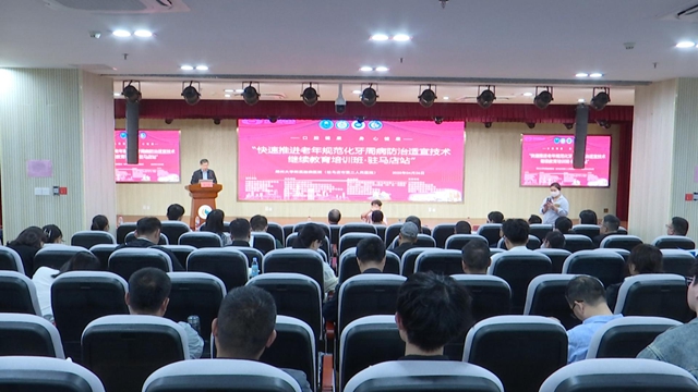 駐馬店市第二人民醫(yī)院組織開展老年規(guī)范化牙周病防治適宜技術(shù)繼續(xù)教育培訓(xùn)班