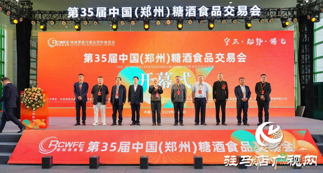 華源酒業(yè)榮獲“2024年度豫酒推廣工程示范單位”榮譽稱號