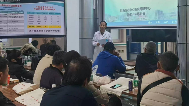 駐馬店市中心醫(yī)院成功舉辦腹膜透析腎友聯(lián)誼會