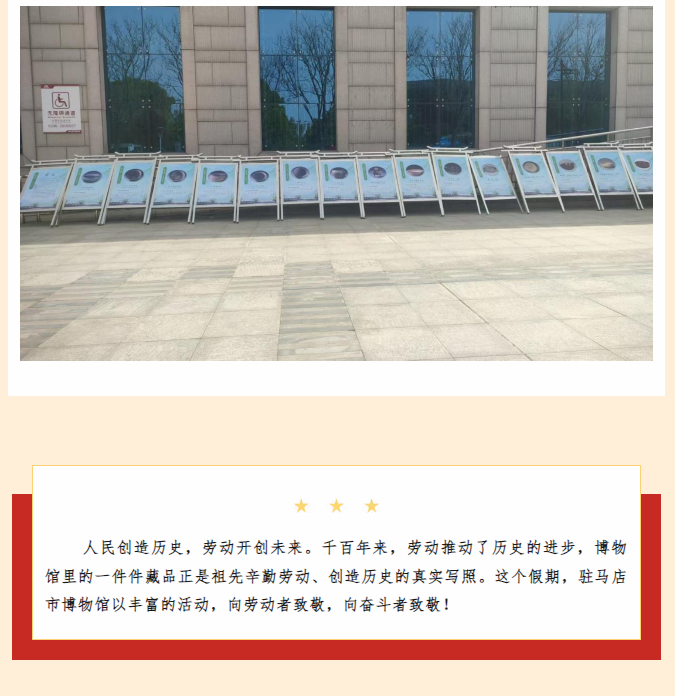 博物館五一營業(yè)，帶你花式解鎖歷史密碼