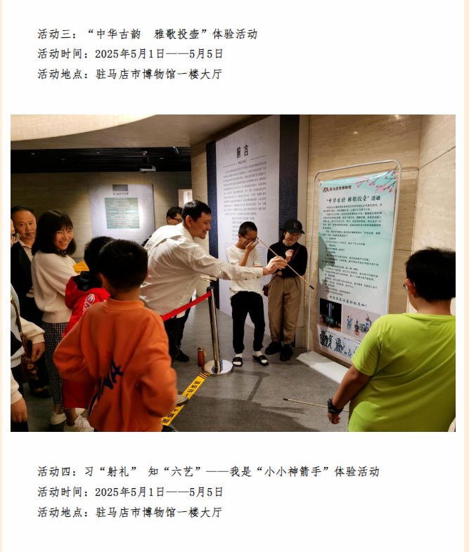 博物館五一營業(yè)，帶你花式解鎖歷史密碼
