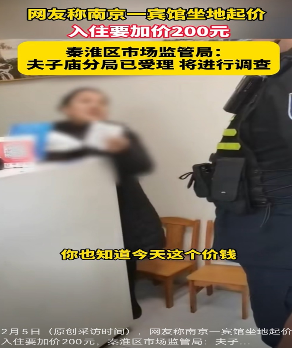 “五一”出游遭遇酒店毀約提價怎么辦？教你4招維權(quán)